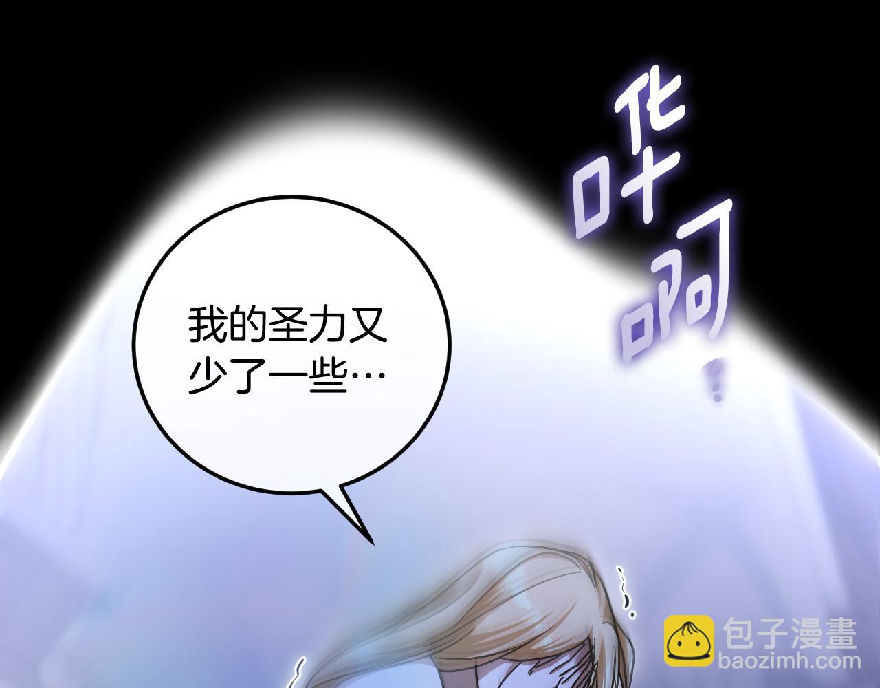 第43话 掩藏的回忆117