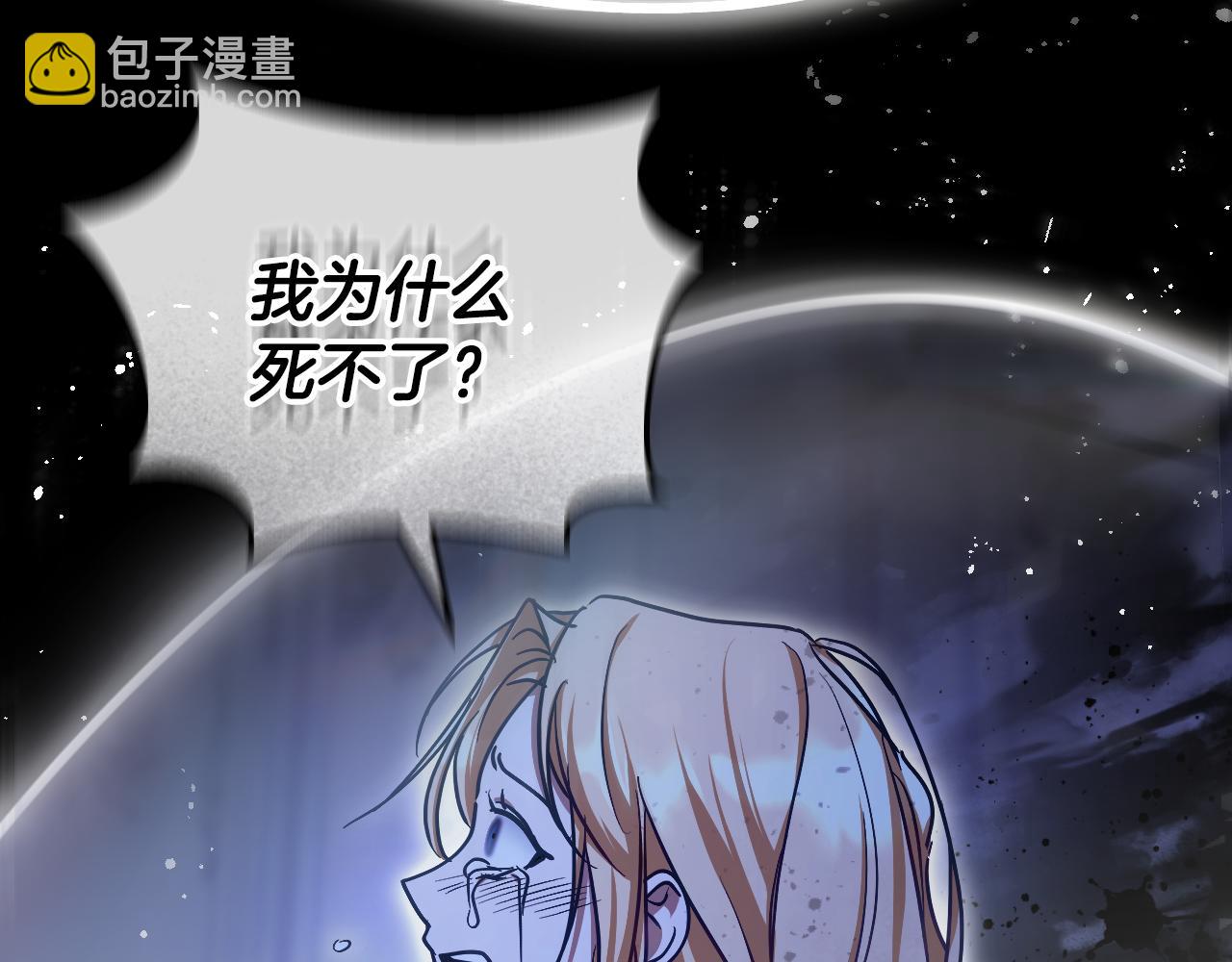 第43话 掩藏的回忆119