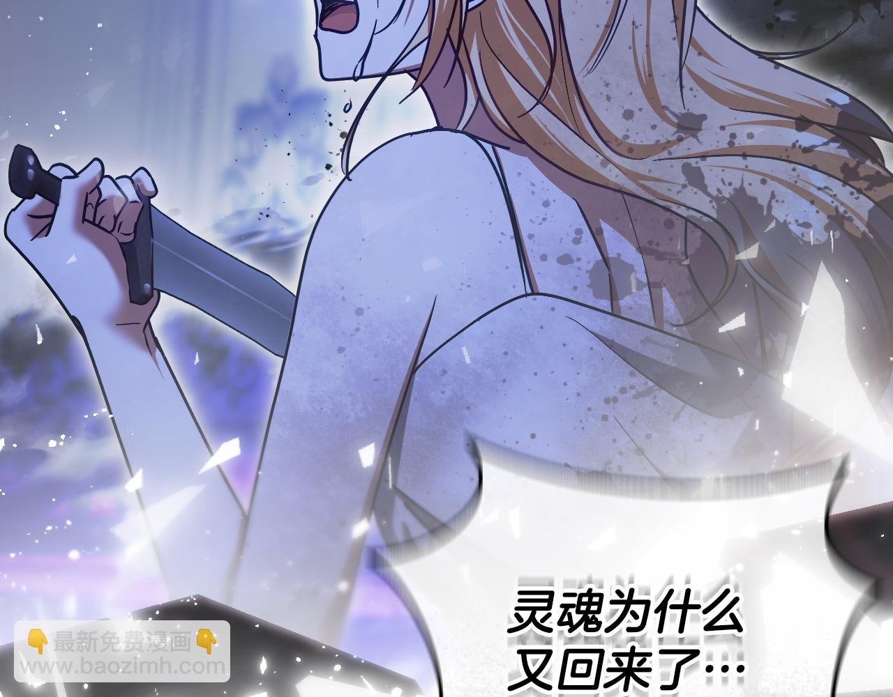 第43话 掩藏的回忆120