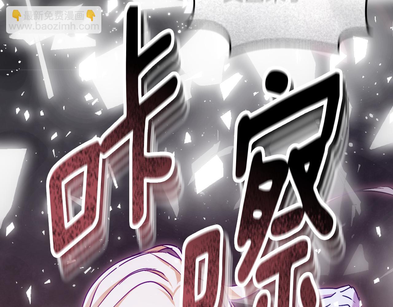 第43话 掩藏的回忆121