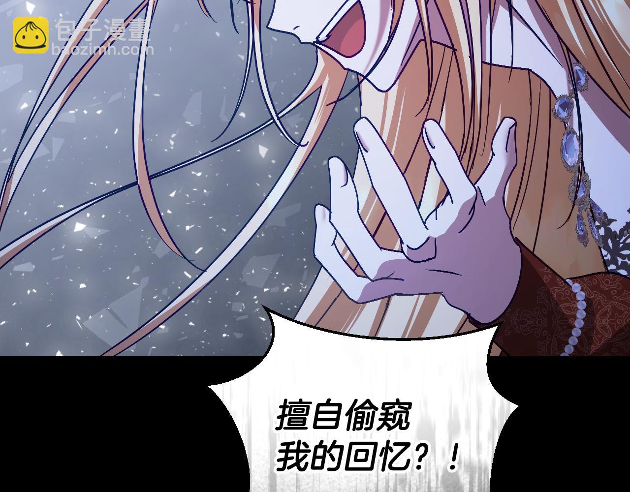 第43话 掩藏的回忆126