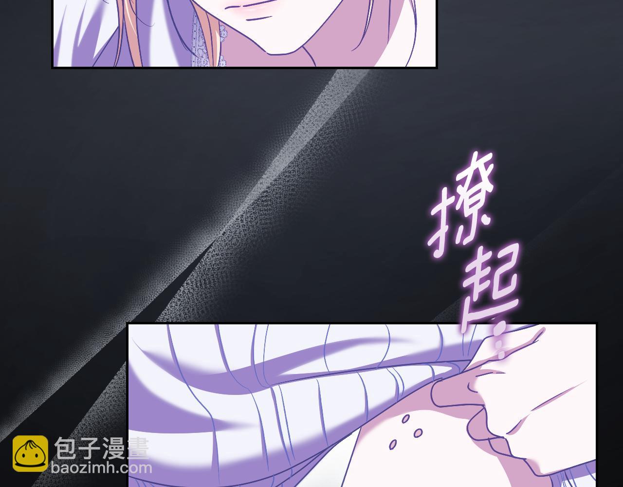 第43话 掩藏的回忆13