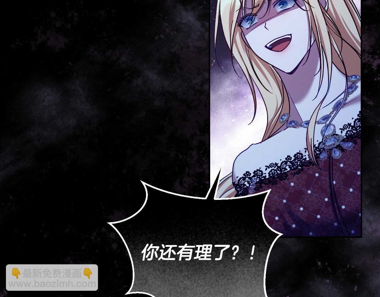第43话 掩藏的回忆130