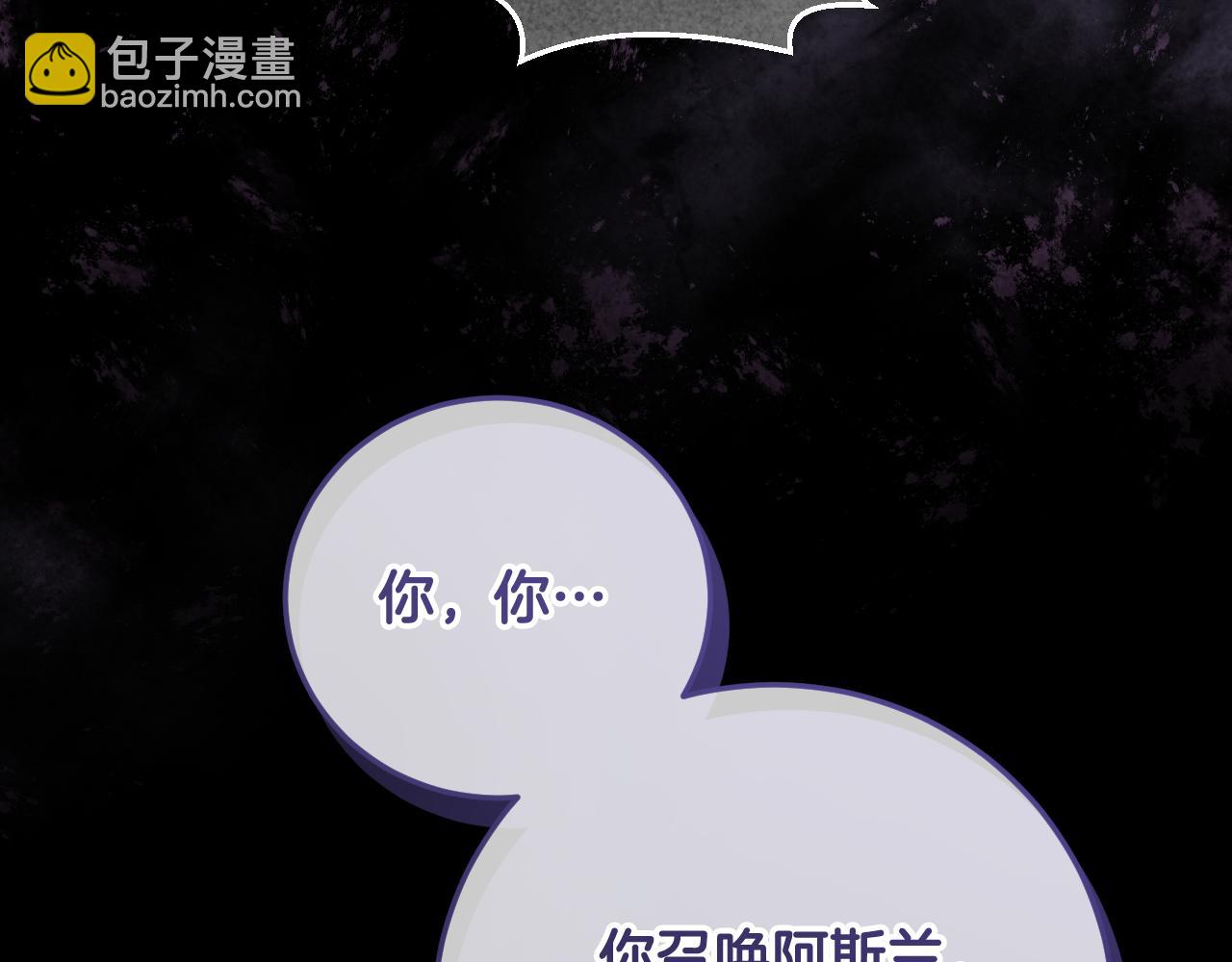 第43话 掩藏的回忆131