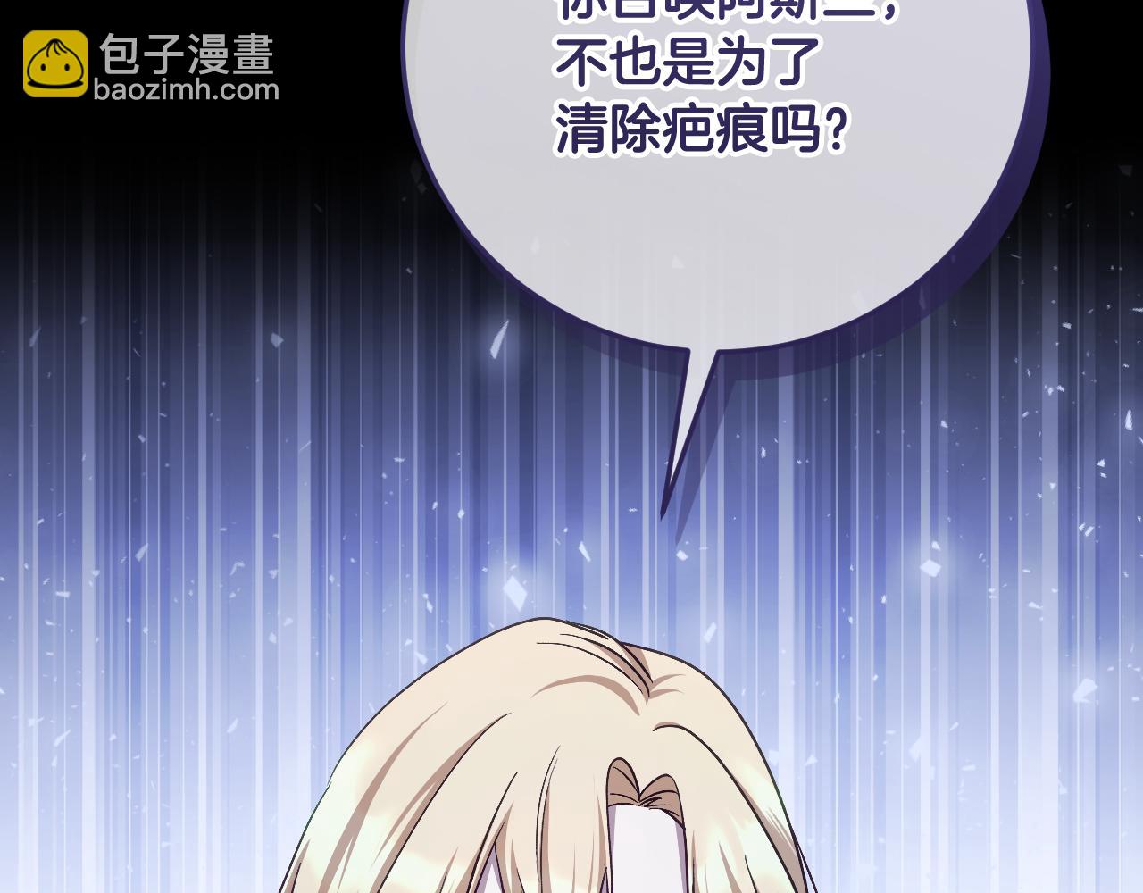 第43话 掩藏的回忆132