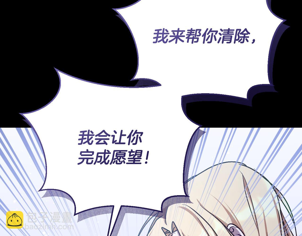 第43话 掩藏的回忆135
