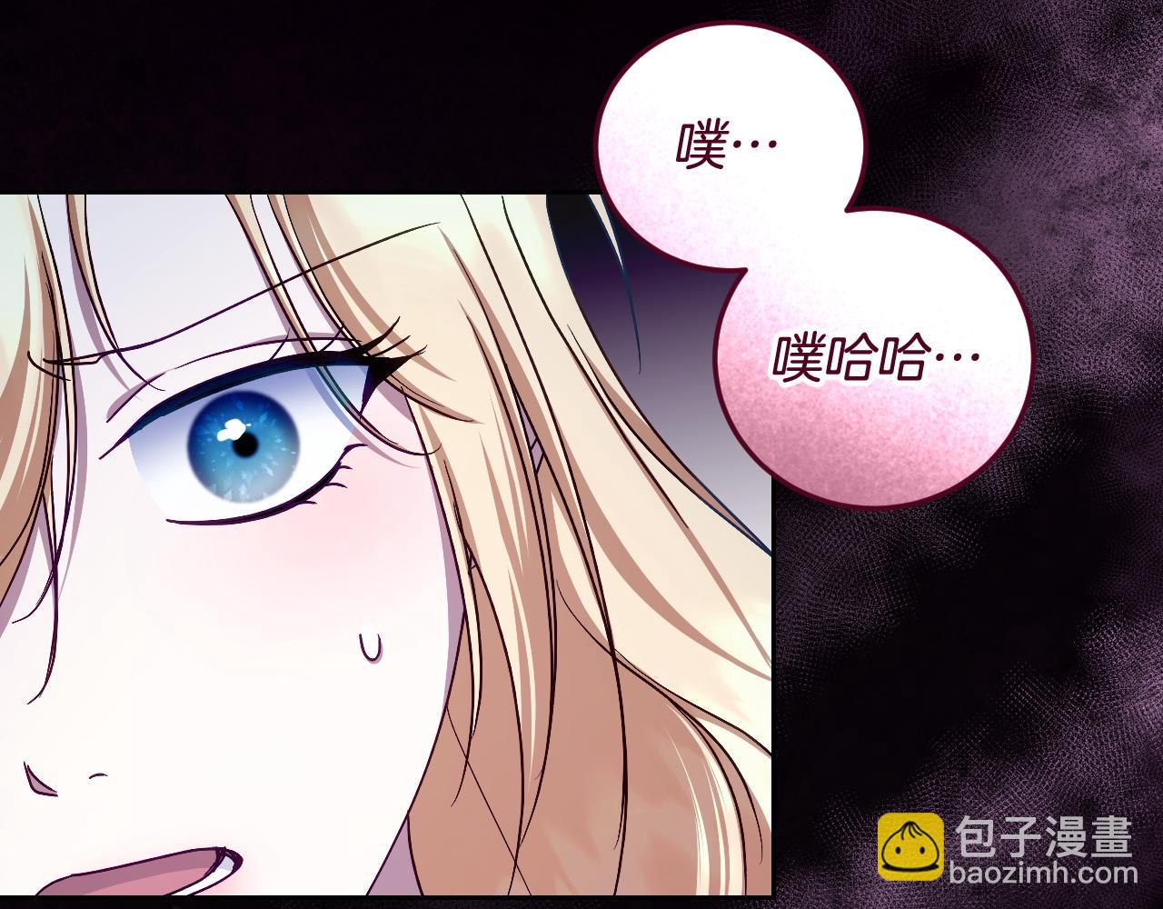 第43话 掩藏的回忆138
