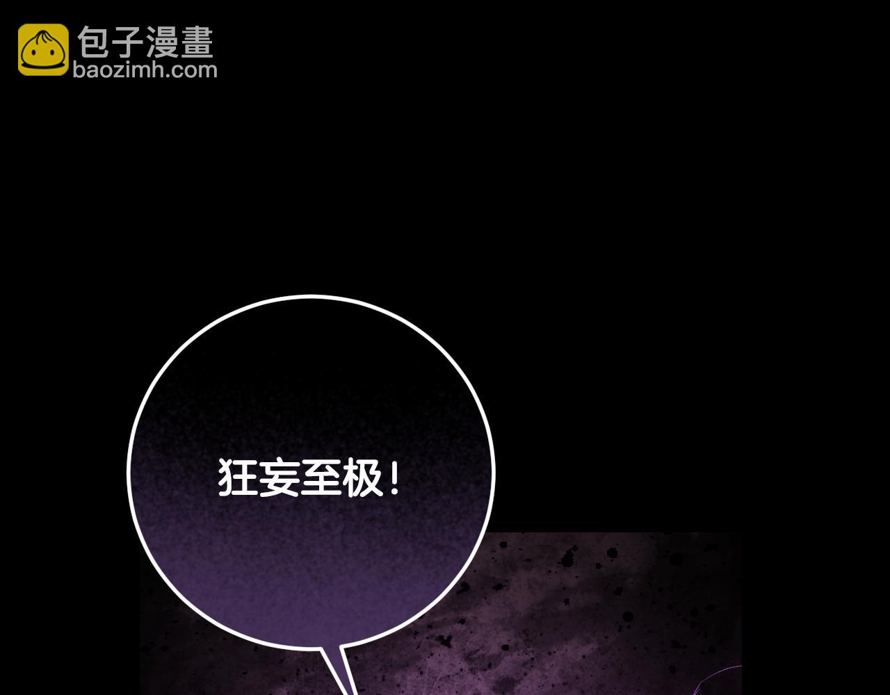 第43话 掩藏的回忆142