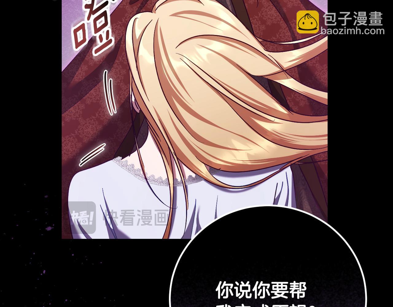 第43话 掩藏的回忆144