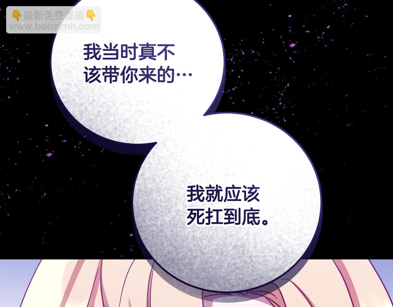 第43话 掩藏的回忆147