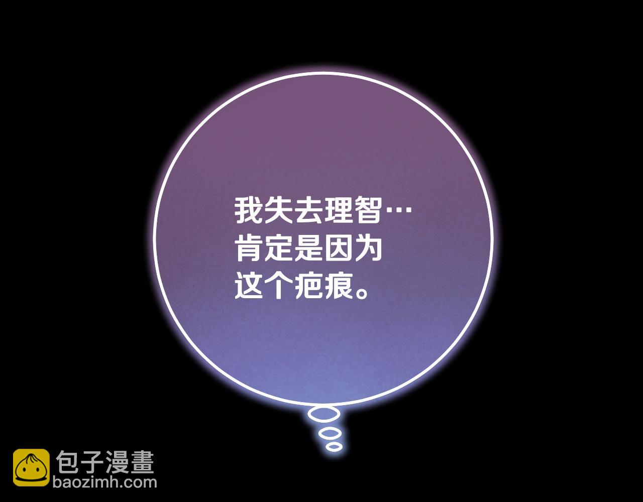 第43话 掩藏的回忆15