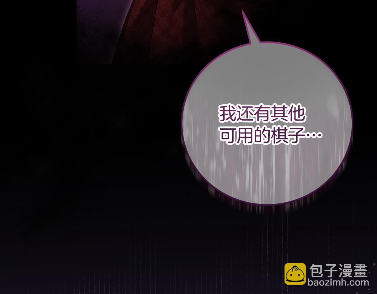 第43话 掩藏的回忆159