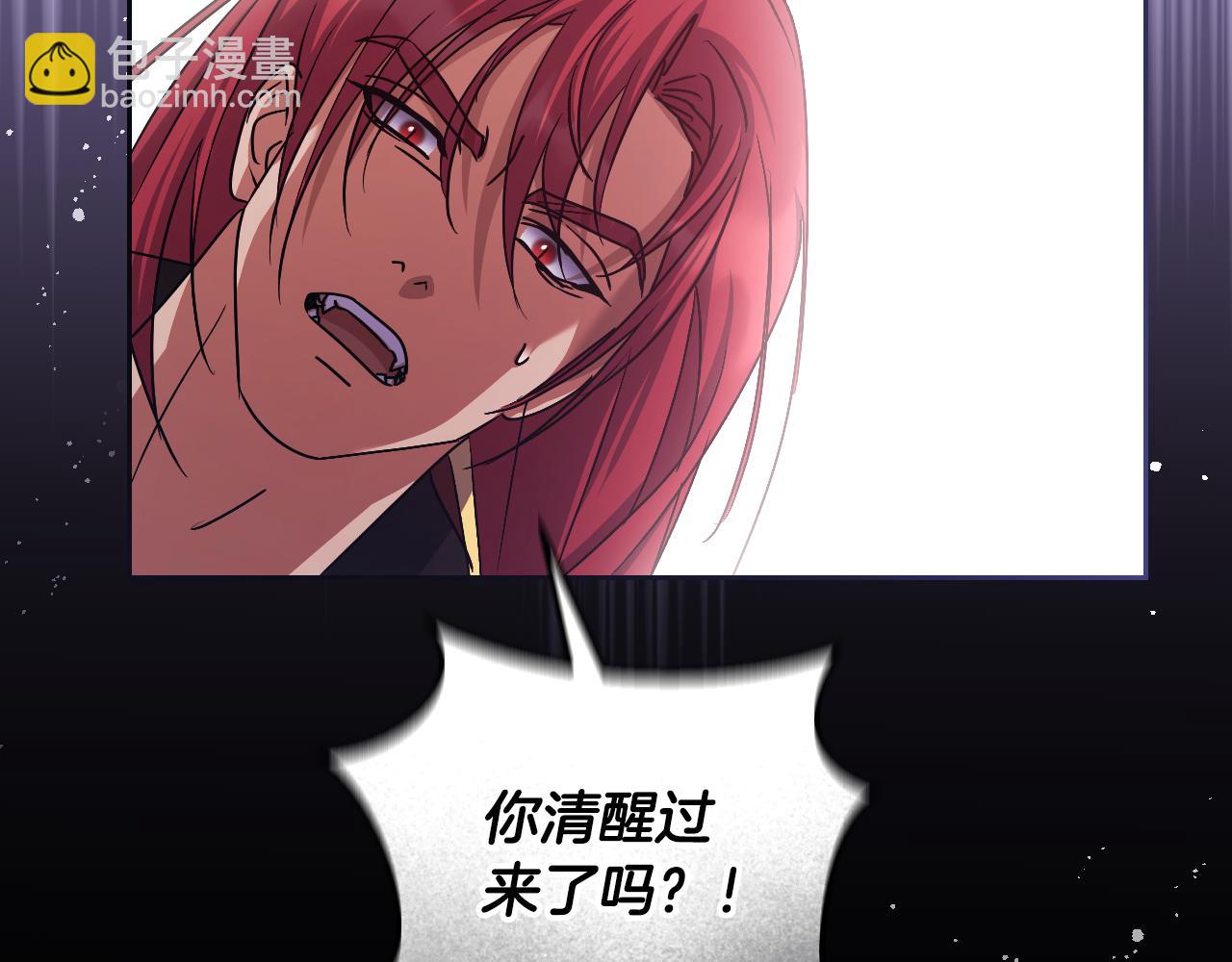 第43话 掩藏的回忆165