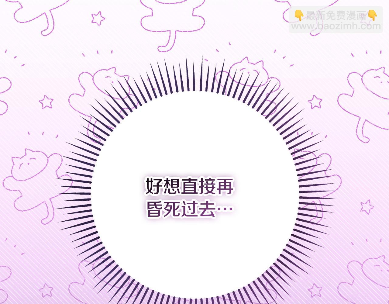 第43话 掩藏的回忆168