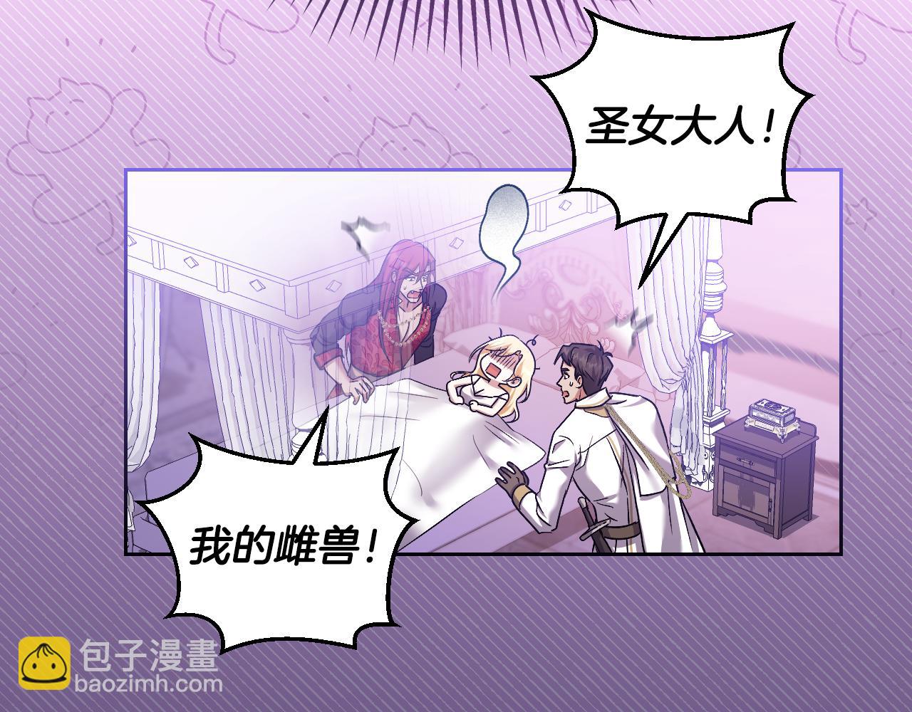 第43话 掩藏的回忆169