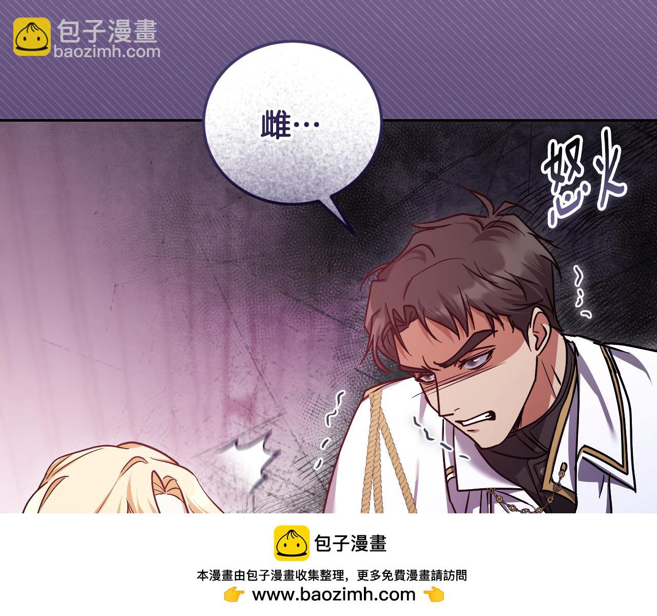 第43话 掩藏的回忆170