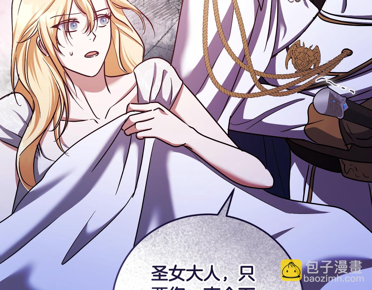 第43话 掩藏的回忆171