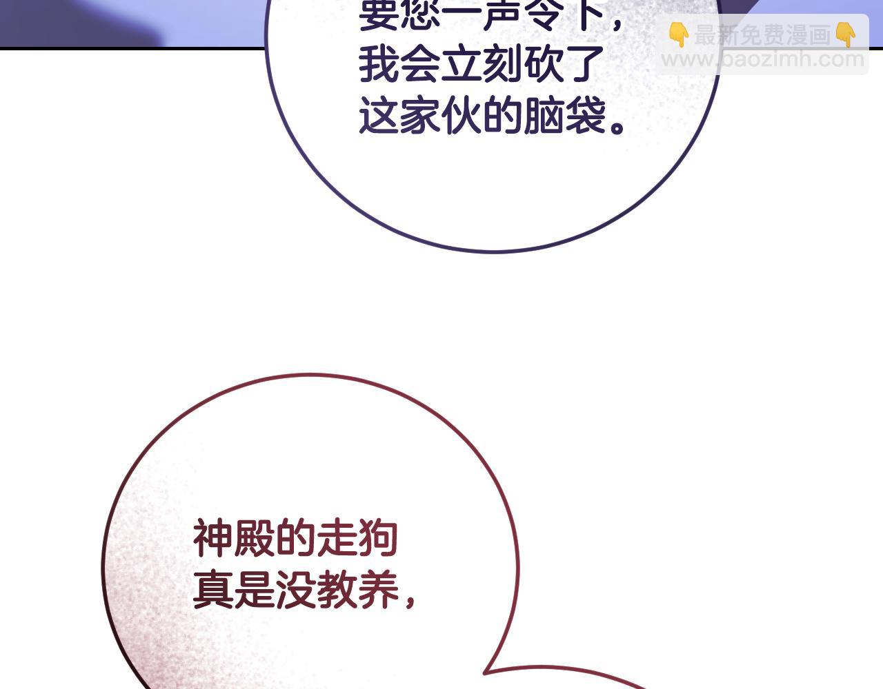 第43话 掩藏的回忆172