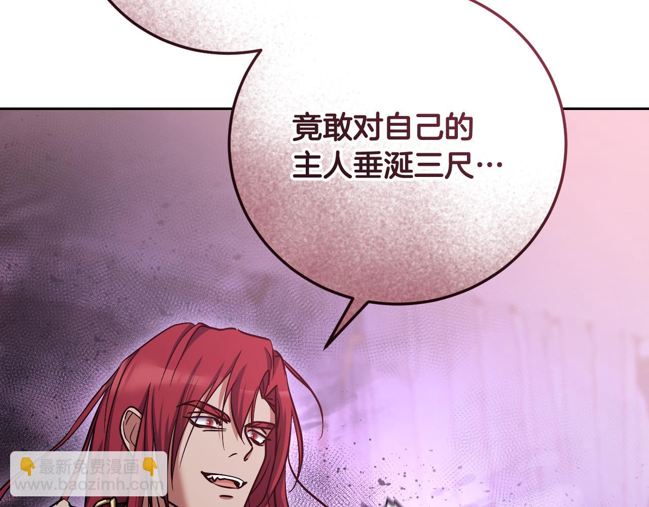 第43话 掩藏的回忆173