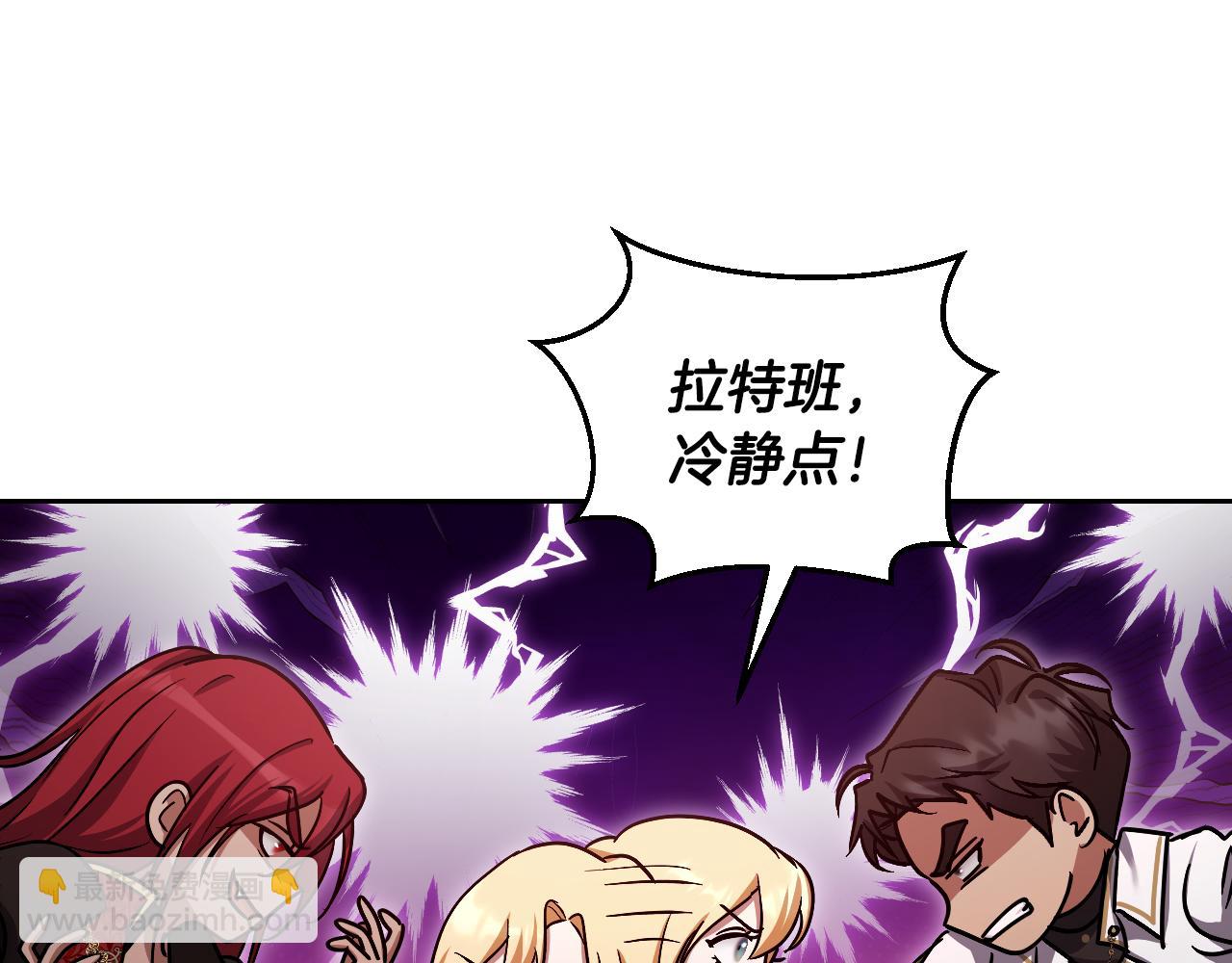 第43话 掩藏的回忆176