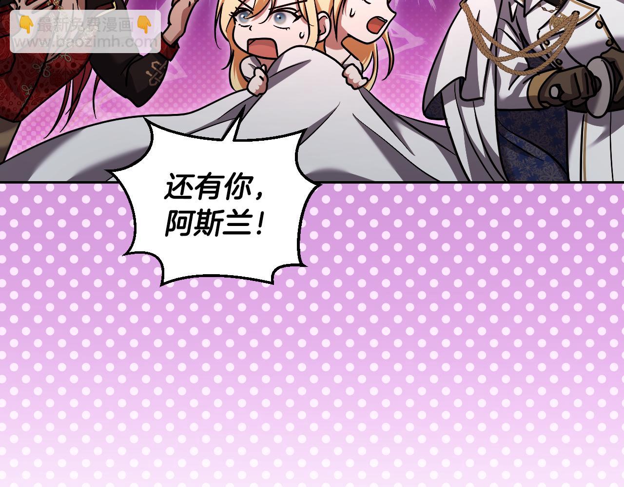第43话 掩藏的回忆177