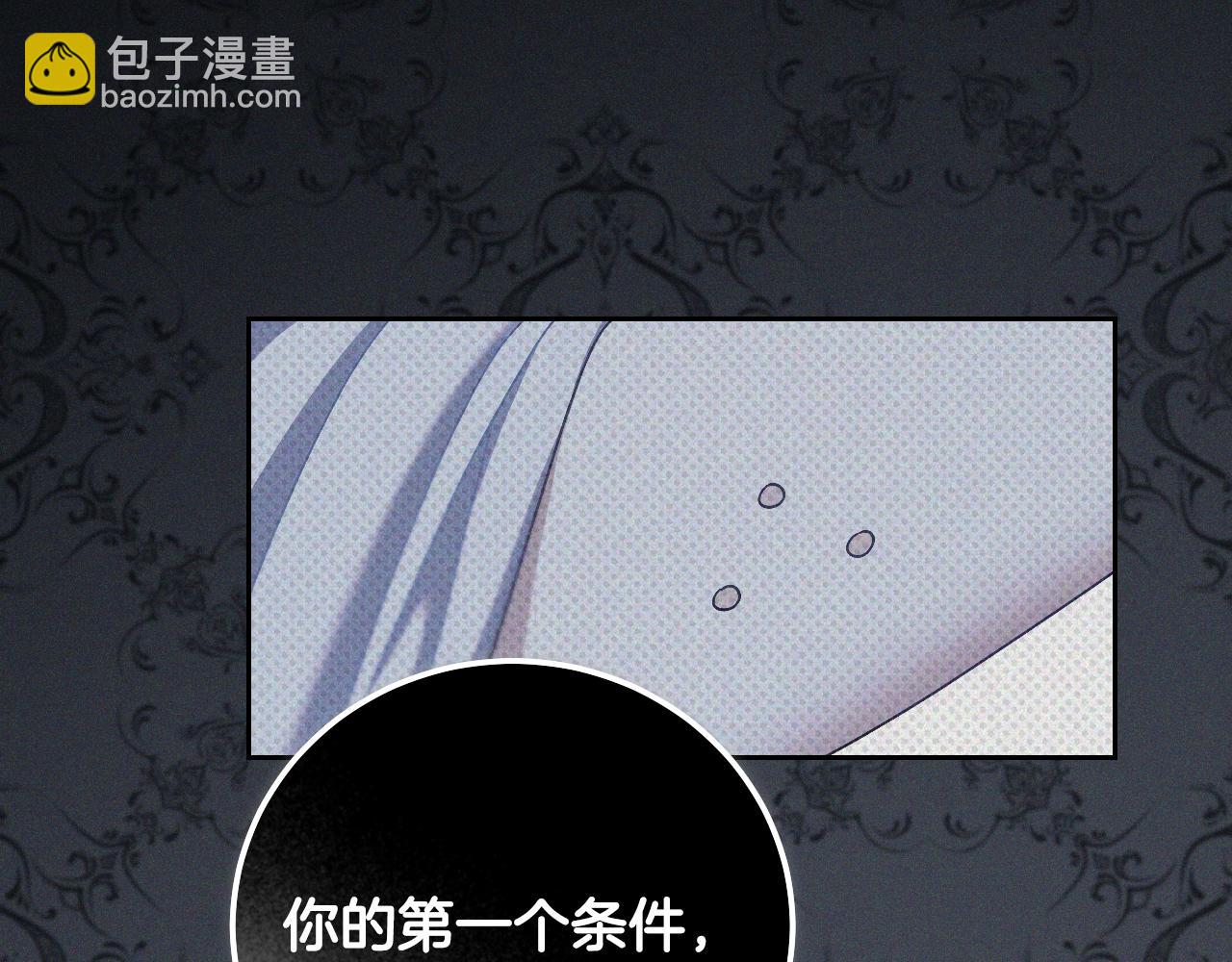第43话 掩藏的回忆18