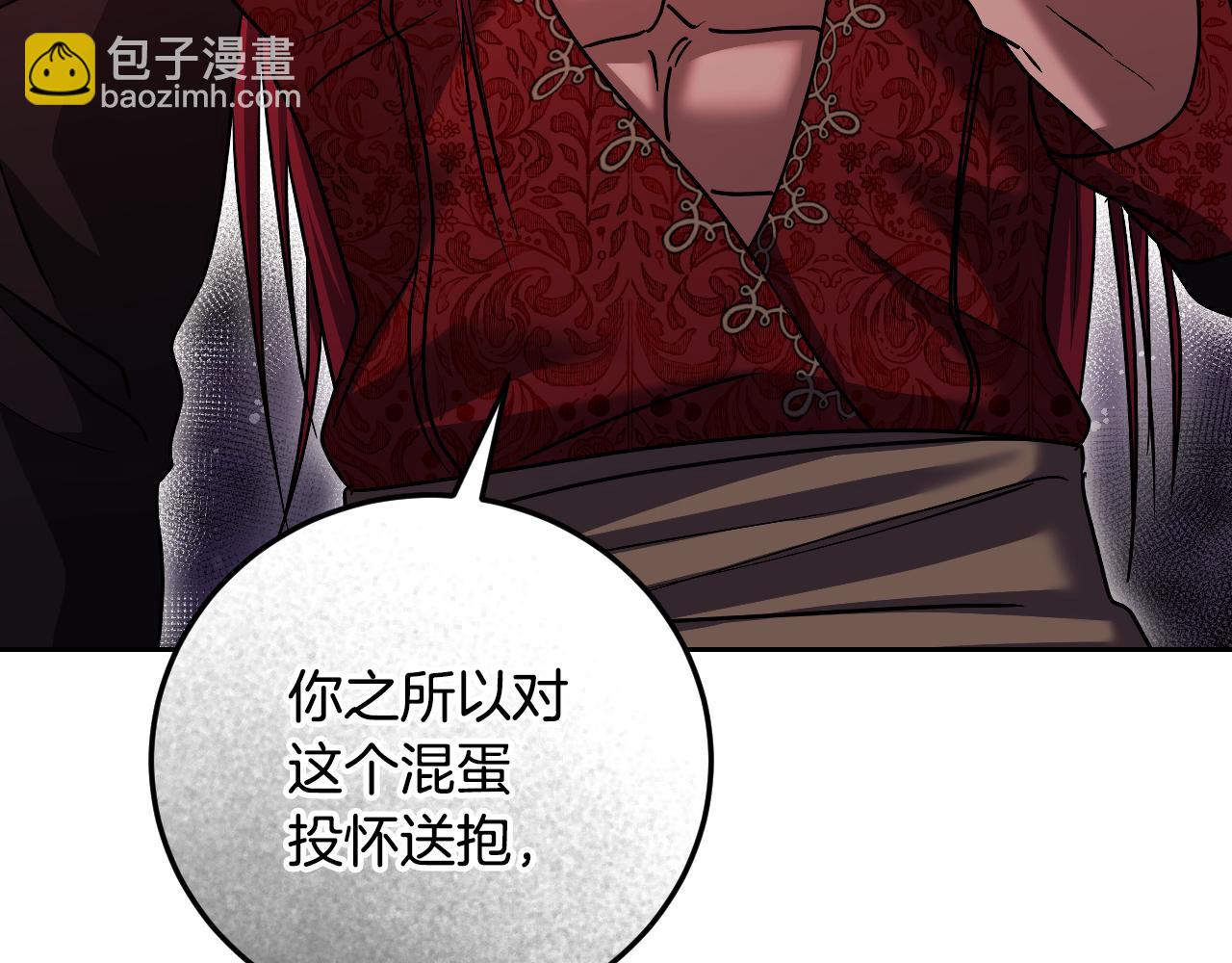 第43话 掩藏的回忆180