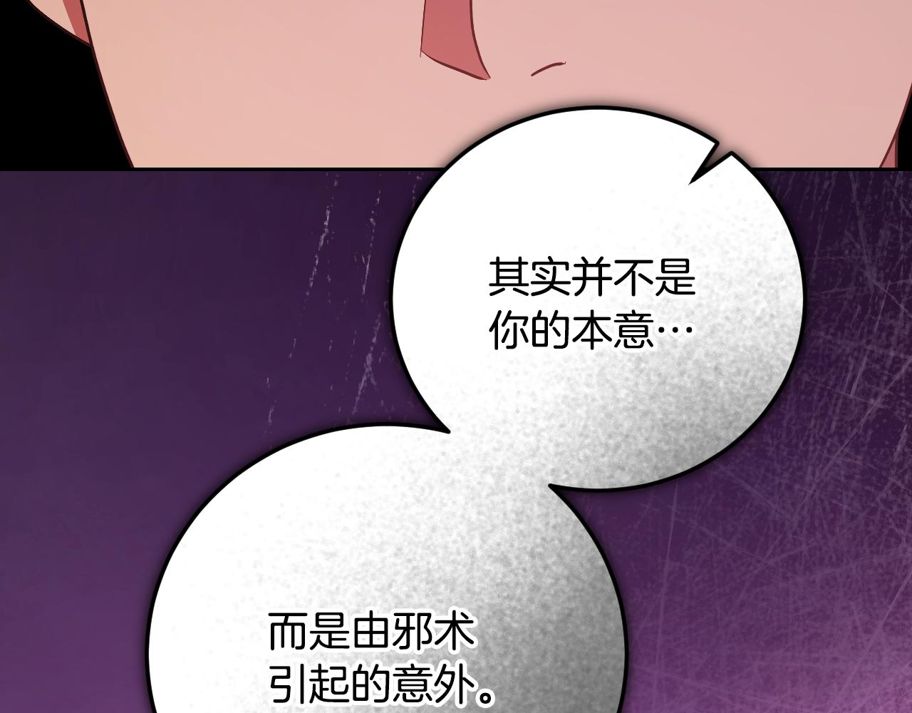 第43话 掩藏的回忆182