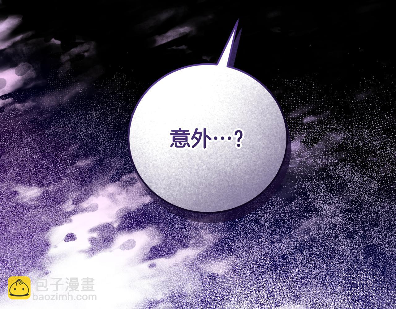 第43话 掩藏的回忆188