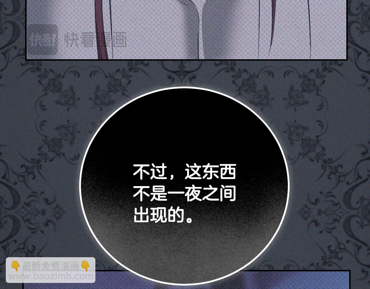第43话 掩藏的回忆21
