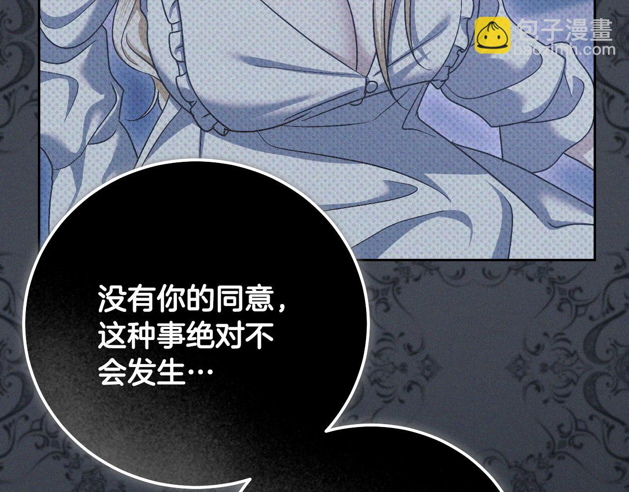 第43话 掩藏的回忆23