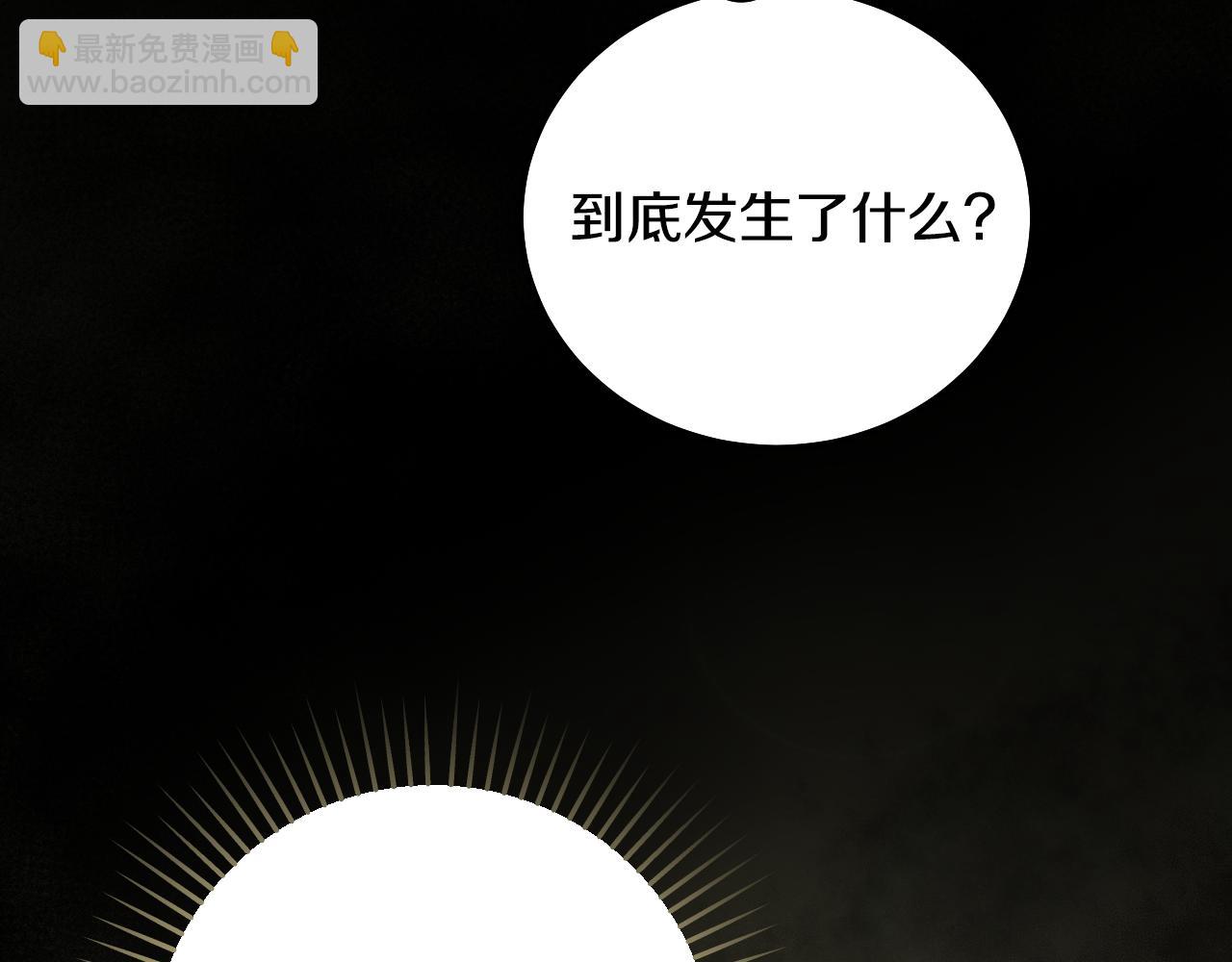 第43话 掩藏的回忆27