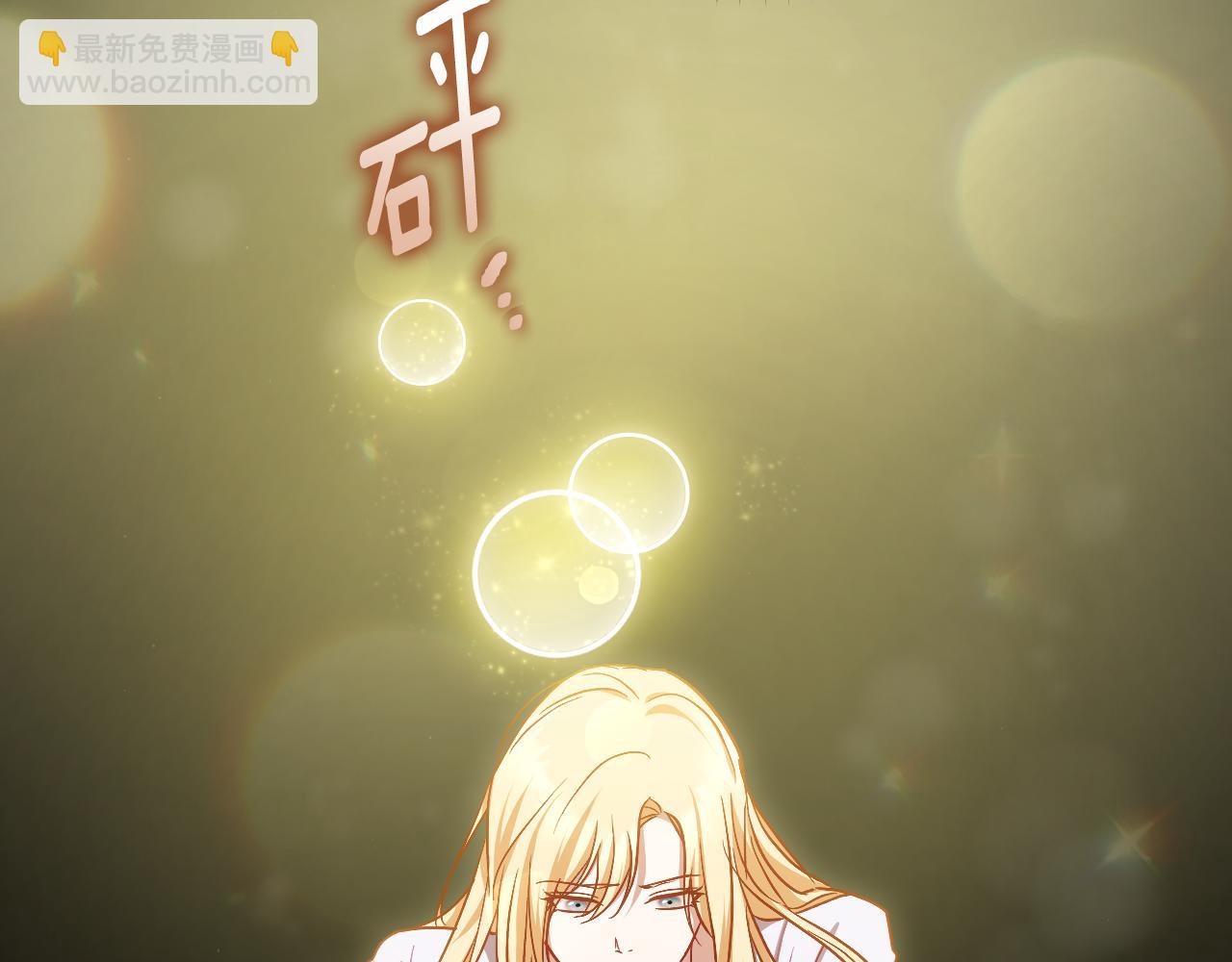 第43话 掩藏的回忆30