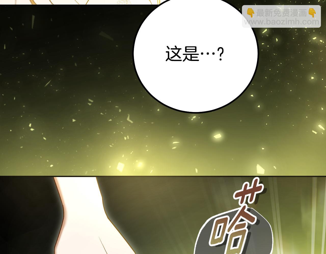第43话 掩藏的回忆36