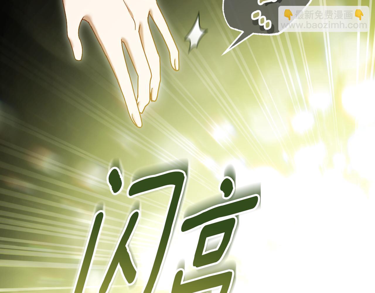 第43话 掩藏的回忆37