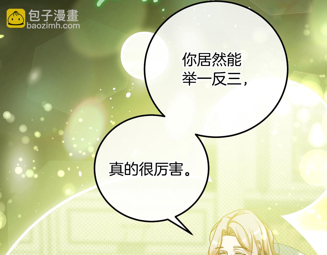 第43话 掩藏的回忆39