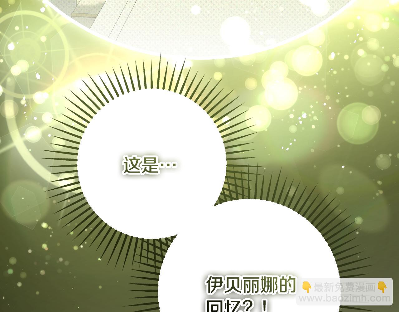 第43话 掩藏的回忆41