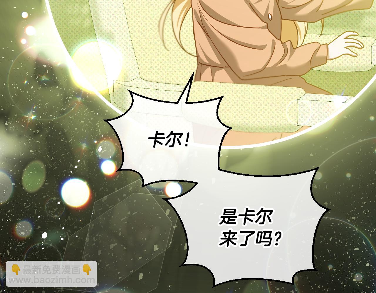 第43话 掩藏的回忆45