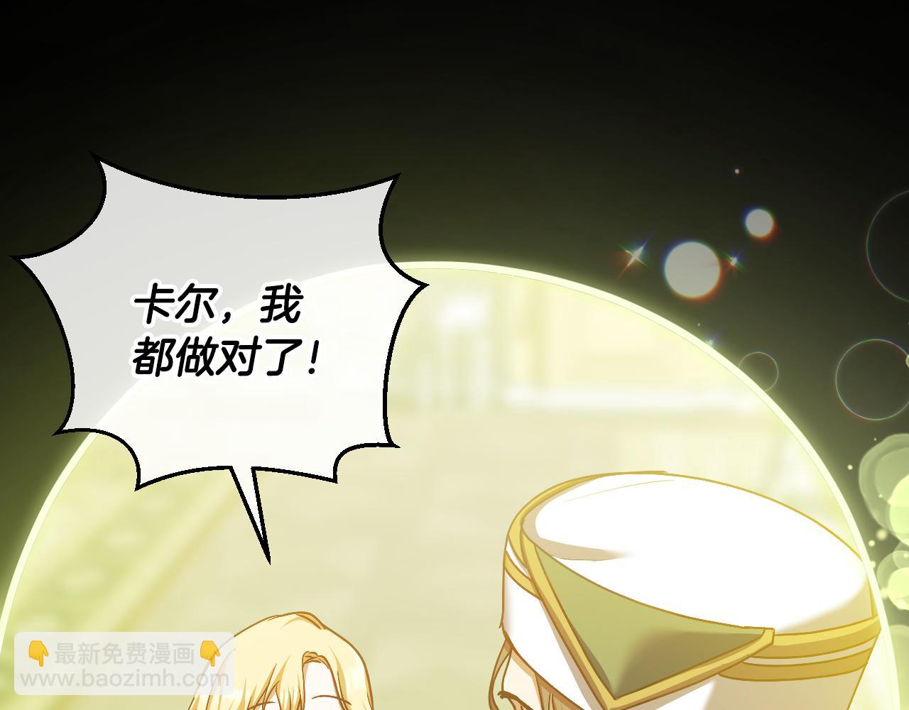 第43话 掩藏的回忆48
