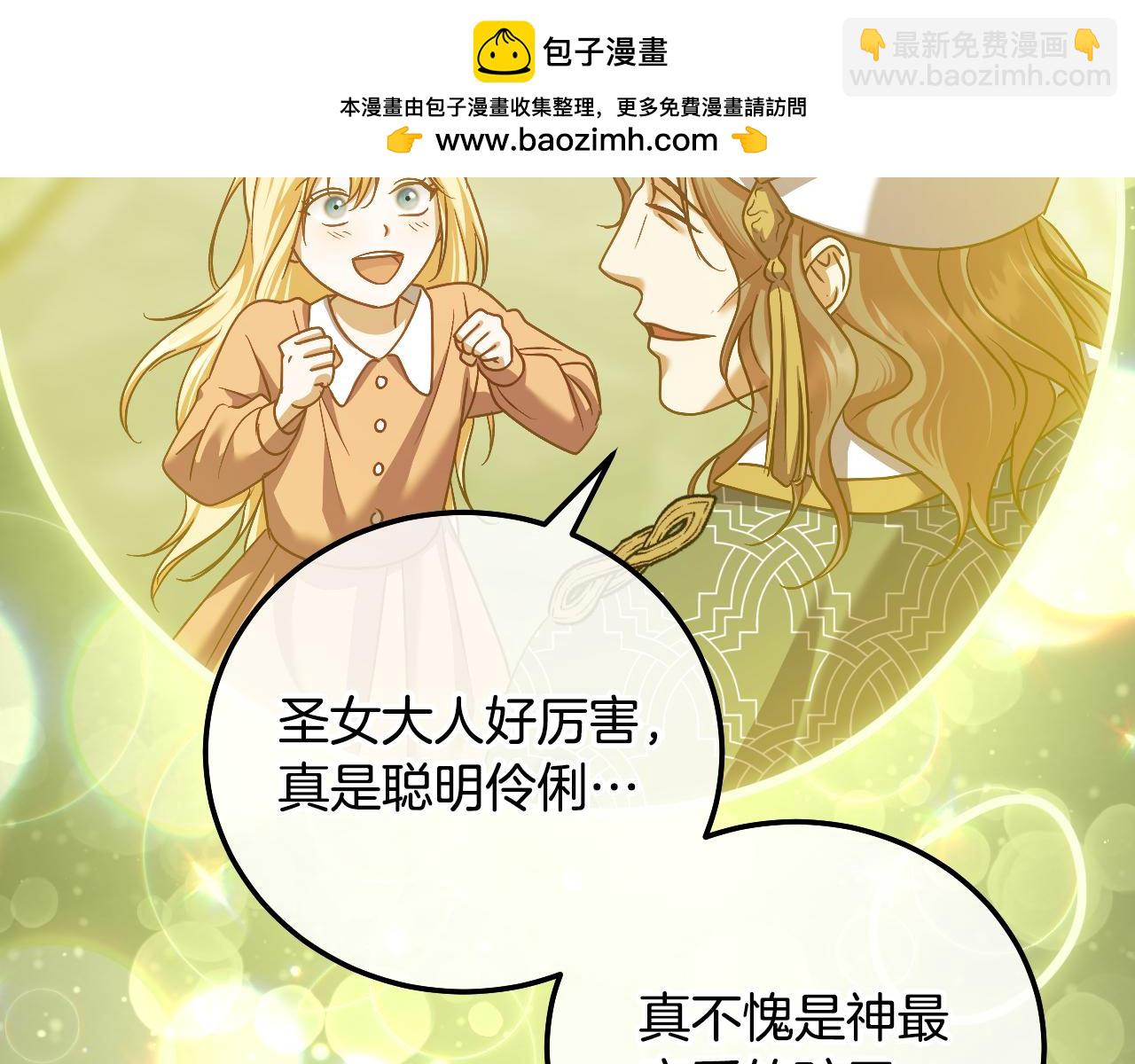 第43话 掩藏的回忆53