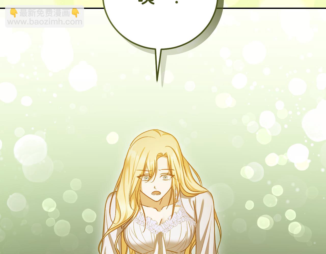 第43话 掩藏的回忆57