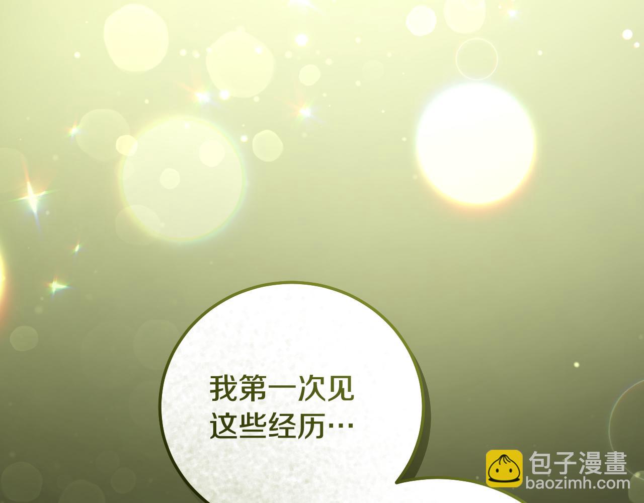 第43话 掩藏的回忆59