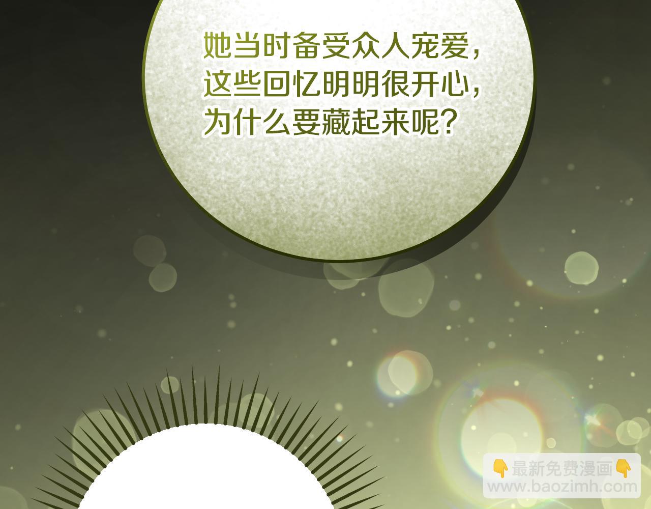 第43话 掩藏的回忆62