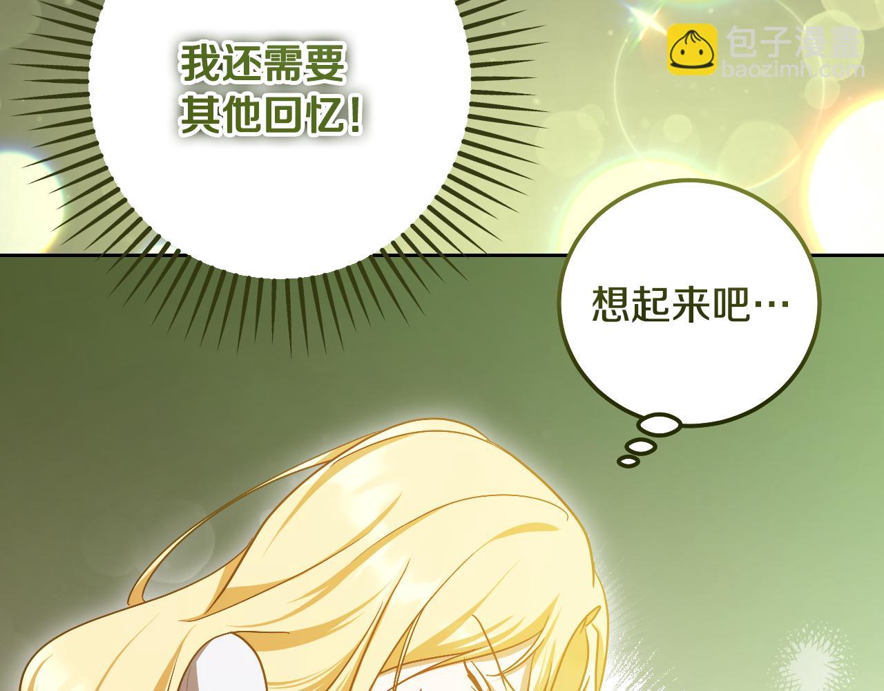第43话 掩藏的回忆63