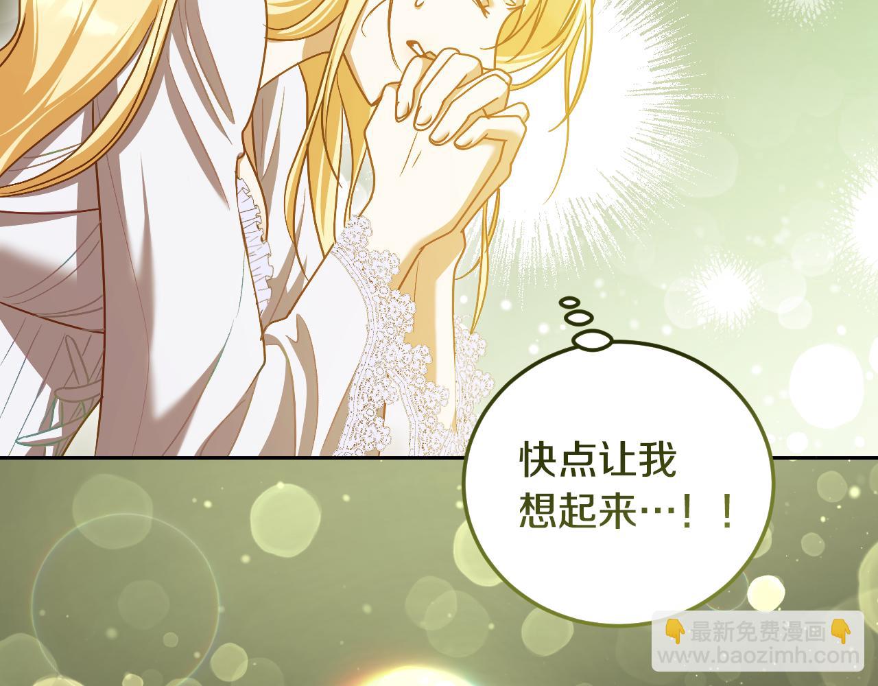 第43话 掩藏的回忆64