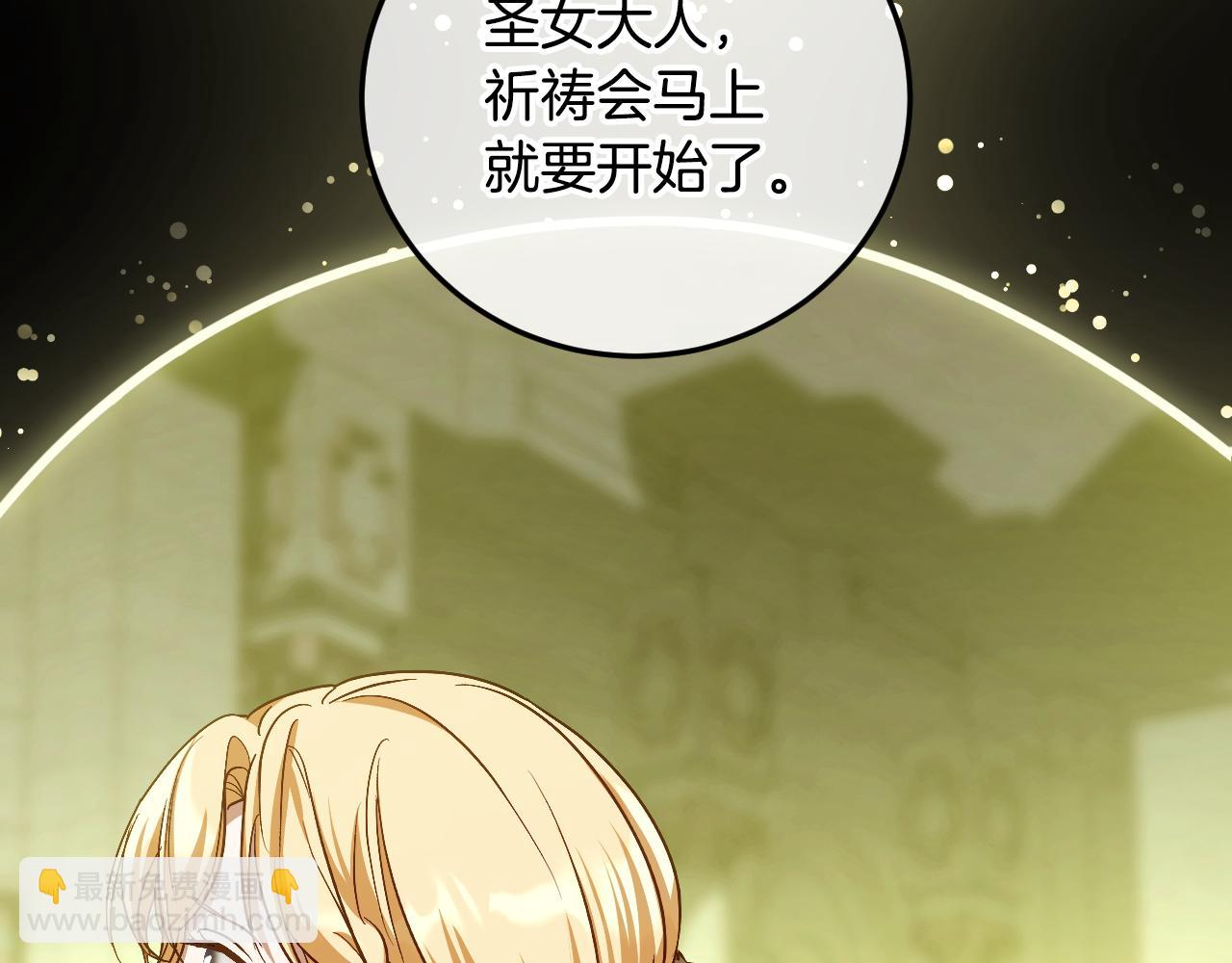 第43话 掩藏的回忆68