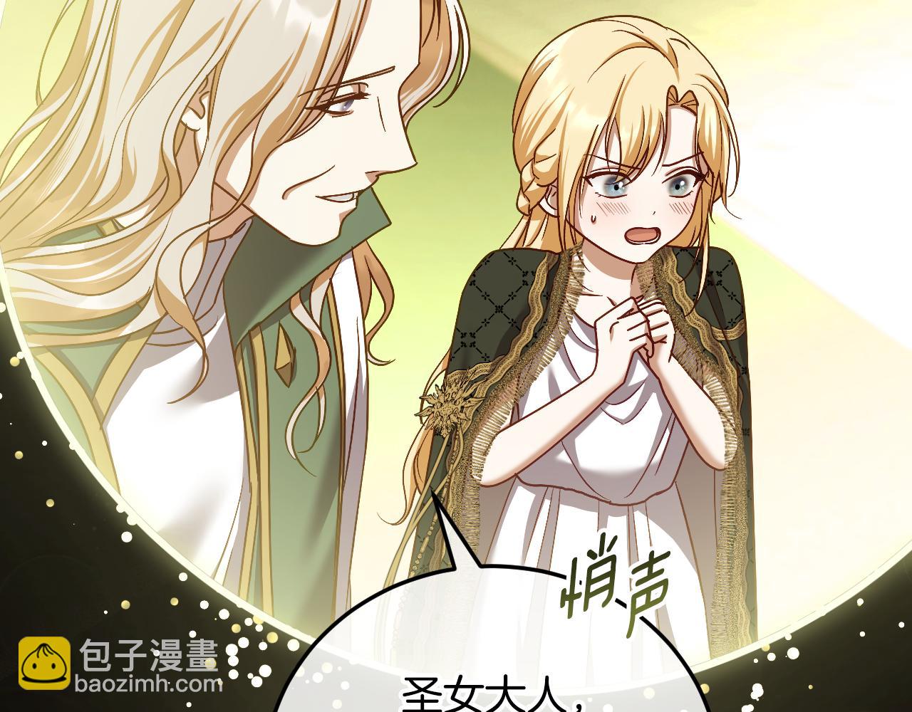 第43话 掩藏的回忆71