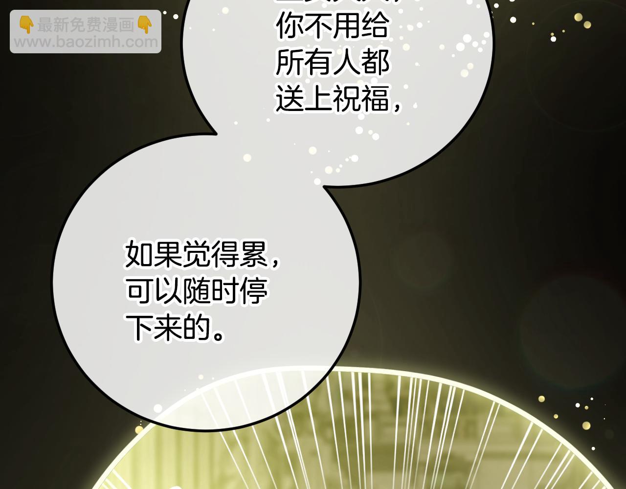 第43话 掩藏的回忆72