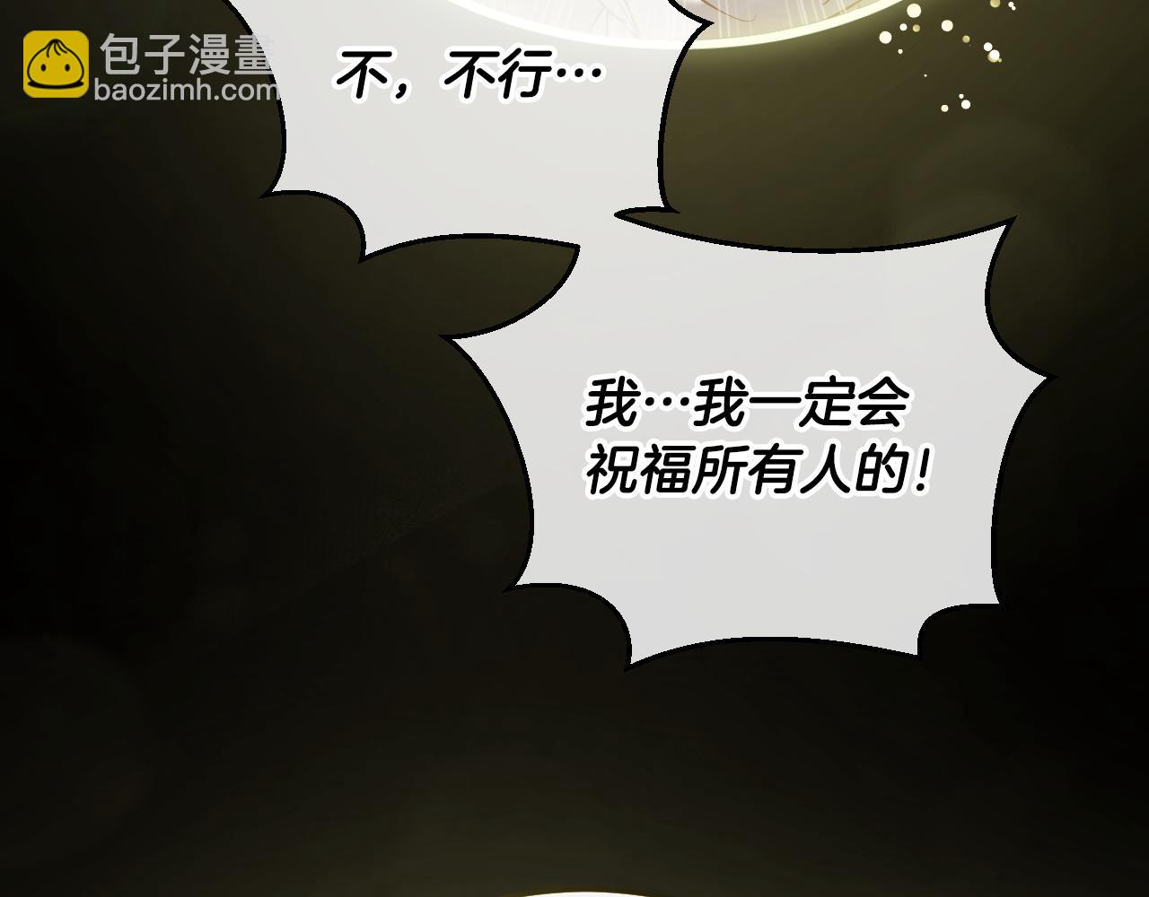 第43话 掩藏的回忆74