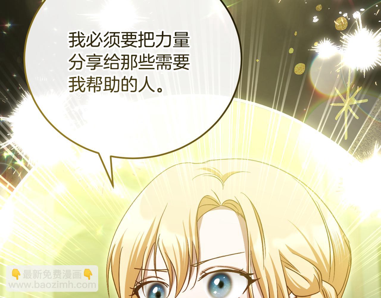 第43话 掩藏的回忆77
